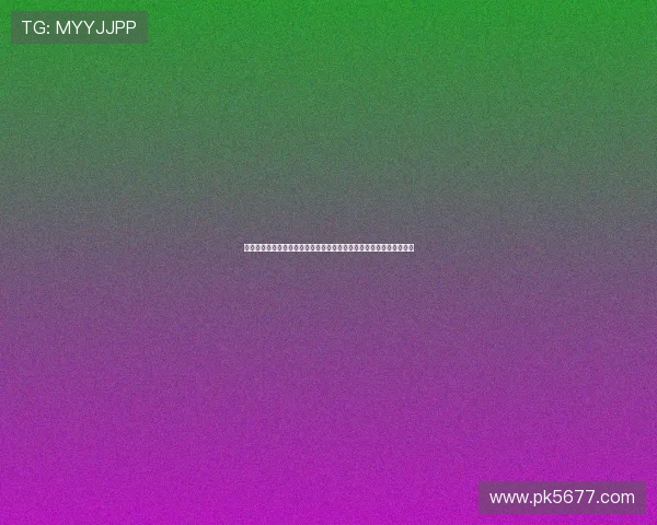 费迪南德质疑曼联桑乔租借交易为何未包含买断条款是否影响未来计划