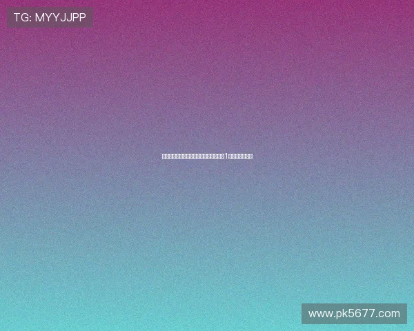 邵佳一：与津门虎战平收获本赛季最满意1分展现团队实力