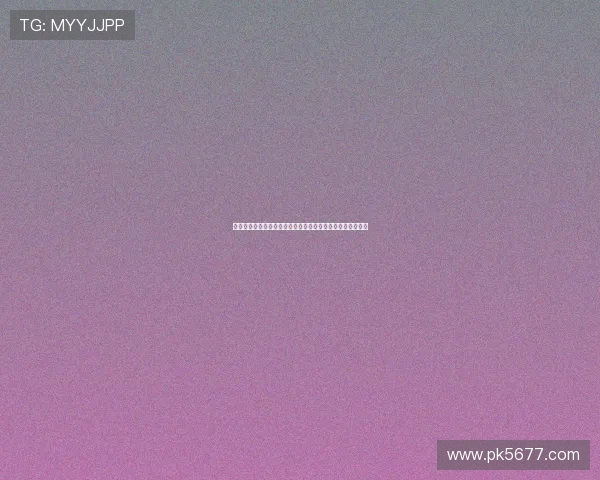 维尔茨谈最难对付的对手：上赛季与麦卡的对决令人印象深刻