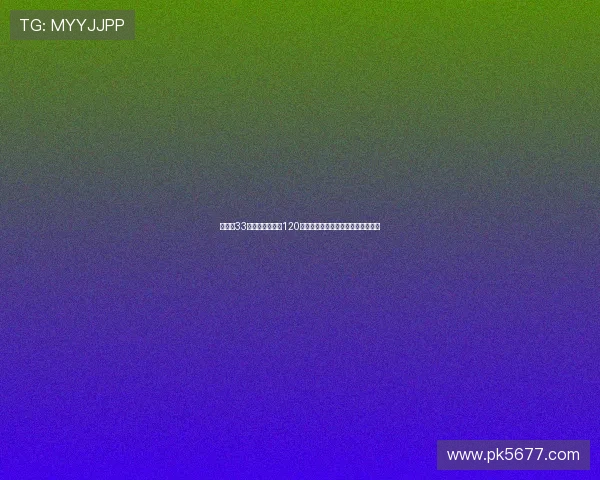 萨林杰33岁签约广东税后120万美元引争议球迷称不自律明显过贵